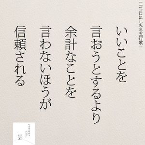 大切なのは信頼関係♡